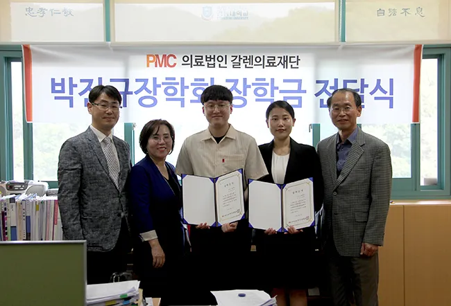 경동대학교 장학증서 전달식(크롭) copy.jpg