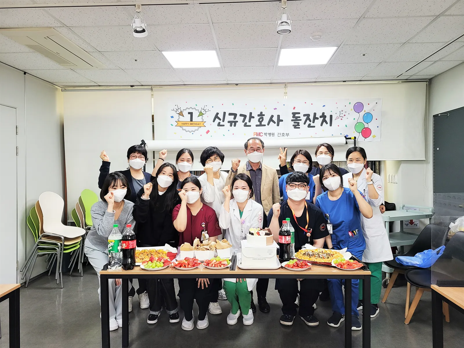 2022 신규 간호사 돌잔치.jpg