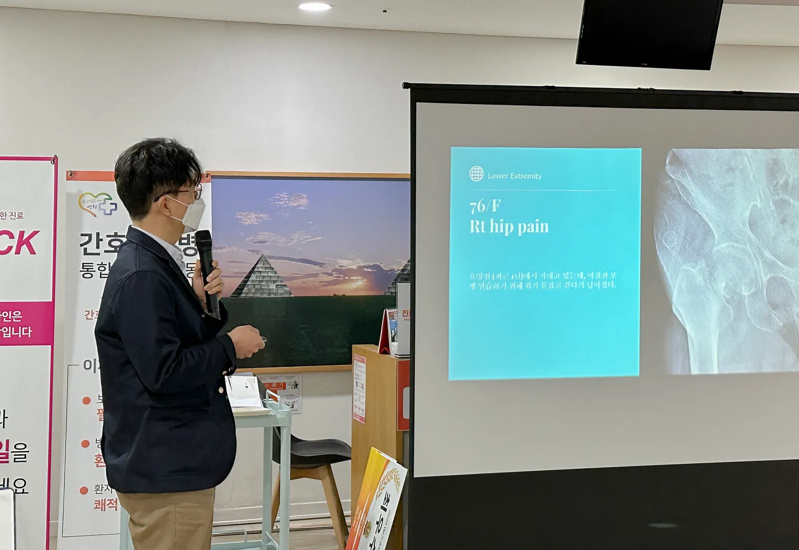 화요세미나 0411 선별 -5.jpg