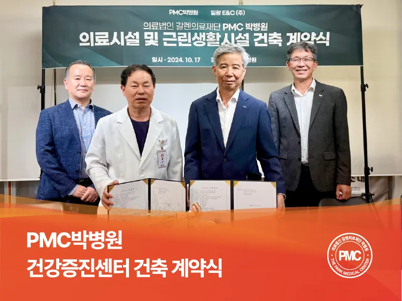 건강증진센터 건축 800x600px.jpg