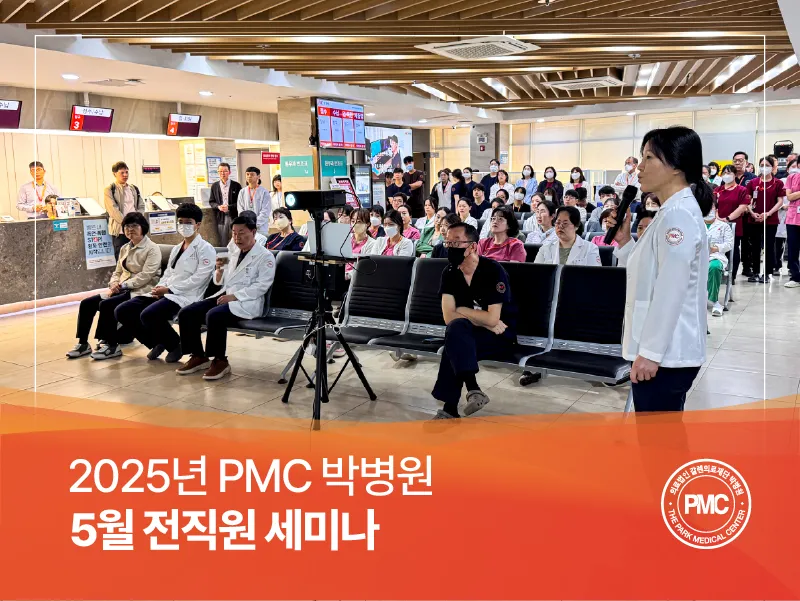 20250513 전직원 화요세미나 카카오&홈페이지.jpg