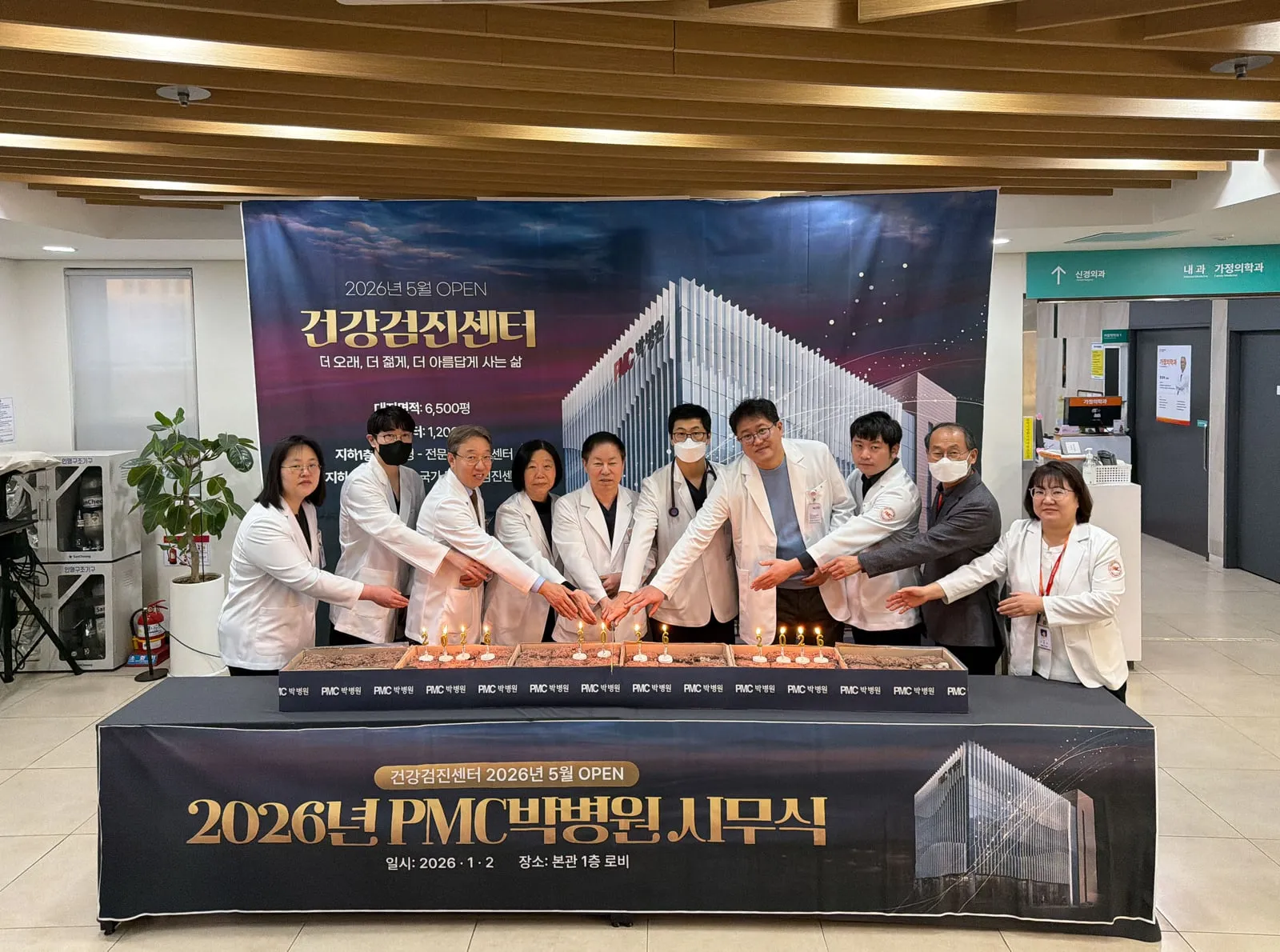 20260102 시무식-04[1].jpg
