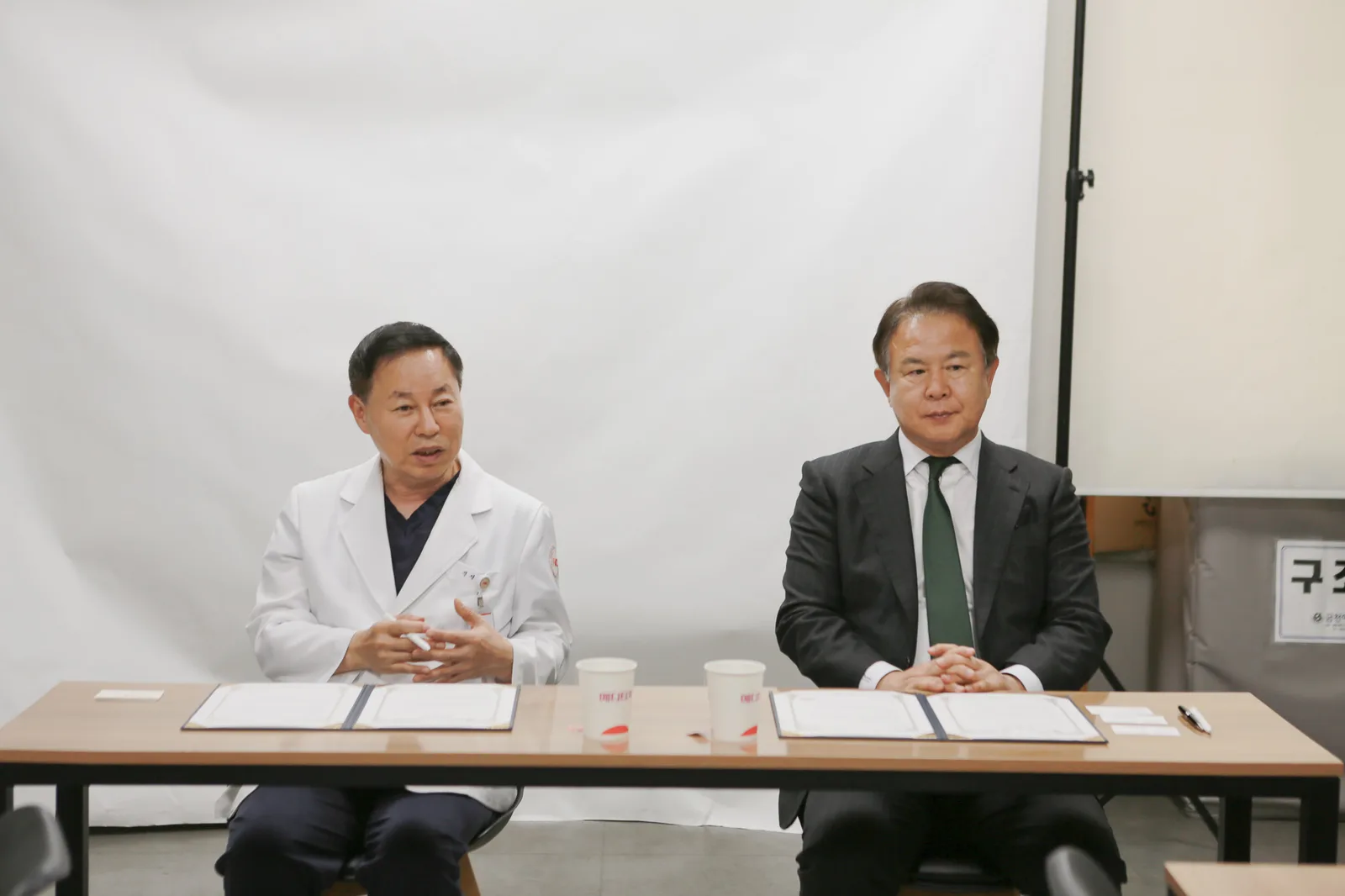 PMC박병원 · 평택대학교 업무협약 체결